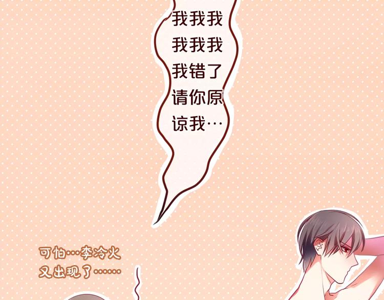 第11话 她的出现(1/2)-第12话