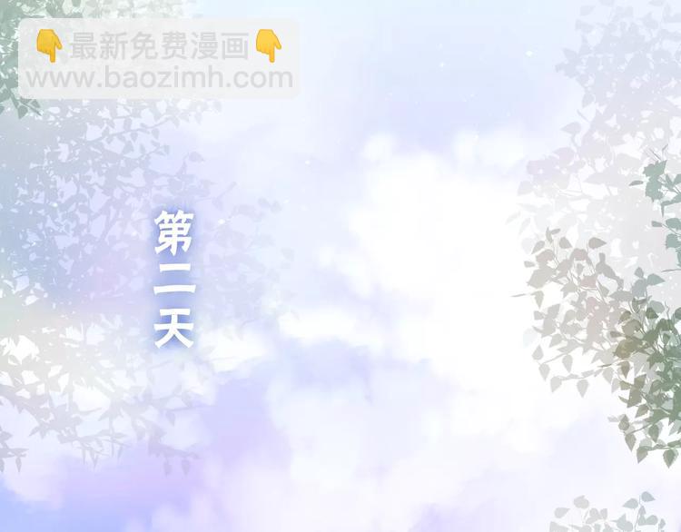 第11话 她的出现(1/2)-第12话