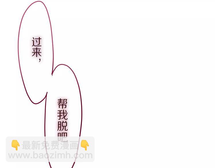 第11话 她的出现(1/2)-第12话