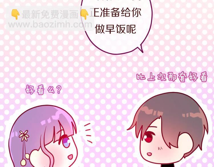 第11话 她的出现(1/2)-第12话