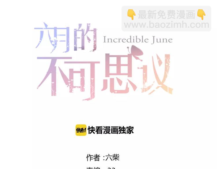 第11话 她的出现(1/2)-第12话
