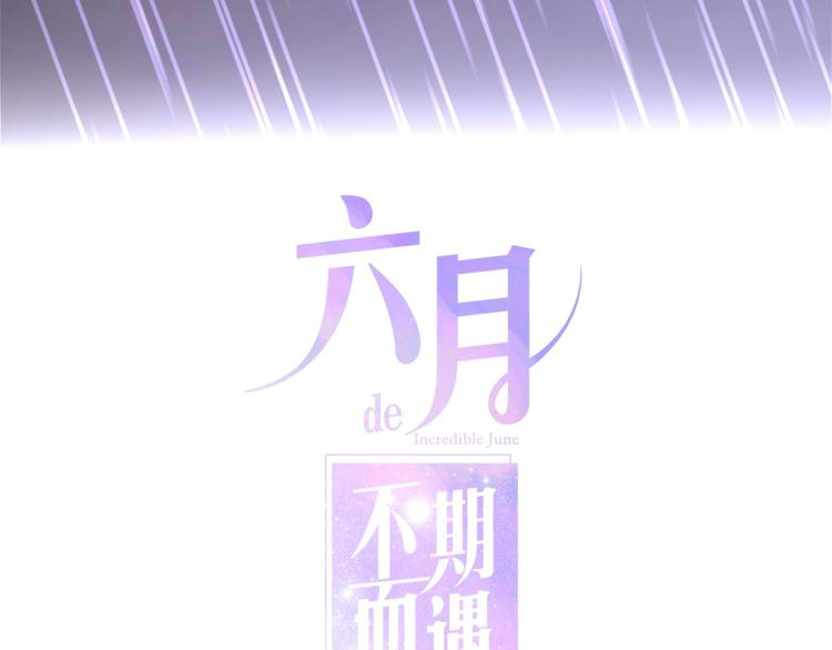 第38话 坚决的告白！(1/4)-第112话