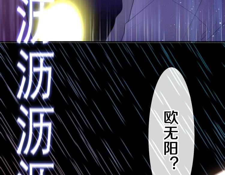 第38话 坚决的告白！(1/4)-第112话