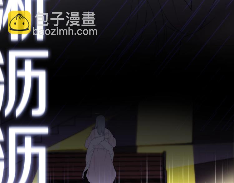 第38话 坚决的告白！(1/4)-第112话