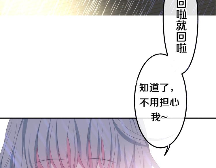 第38话 坚决的告白！(1/4)-第112话