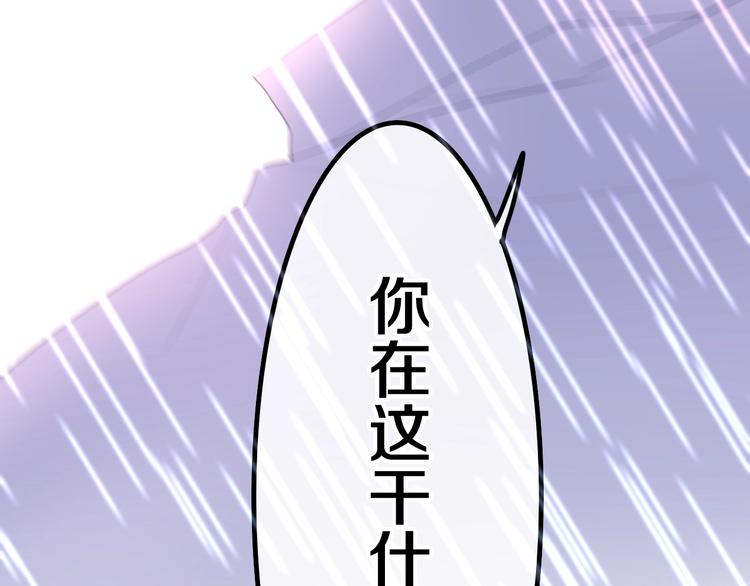 第38话 坚决的告白！(1/4)-第112话