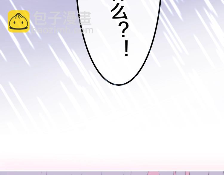 第38话 坚决的告白！(1/4)-第112话