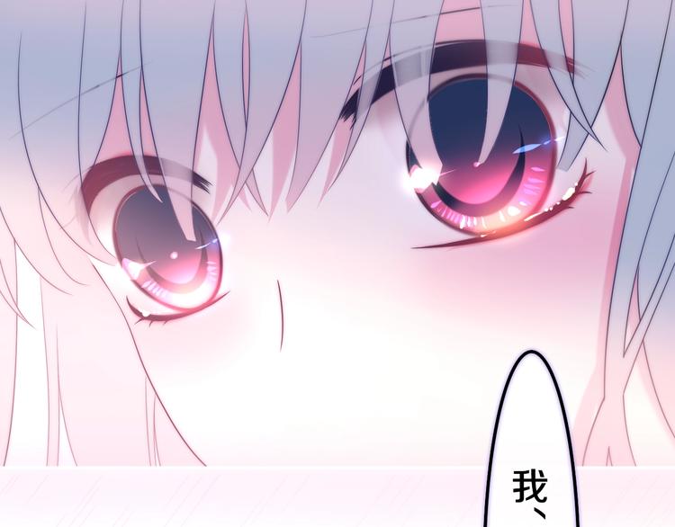 第38话 坚决的告白！(1/4)-第112话