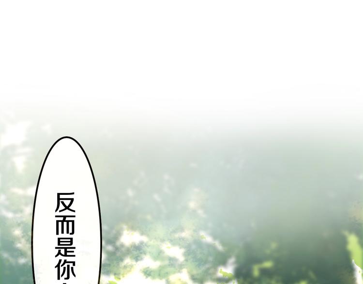 第40话 告白之欧无阳篇(1/4)-第114话