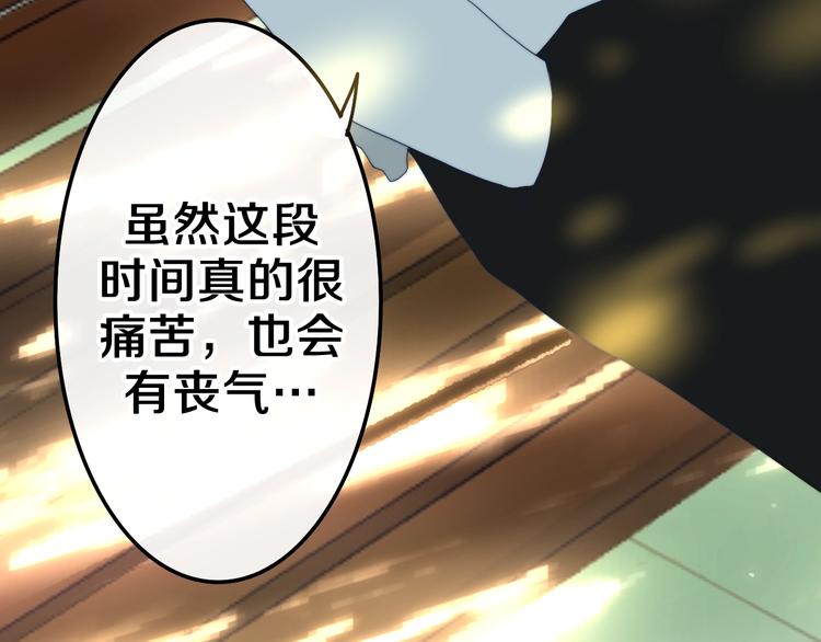 第40话 告白之欧无阳篇(1/4)-第114话