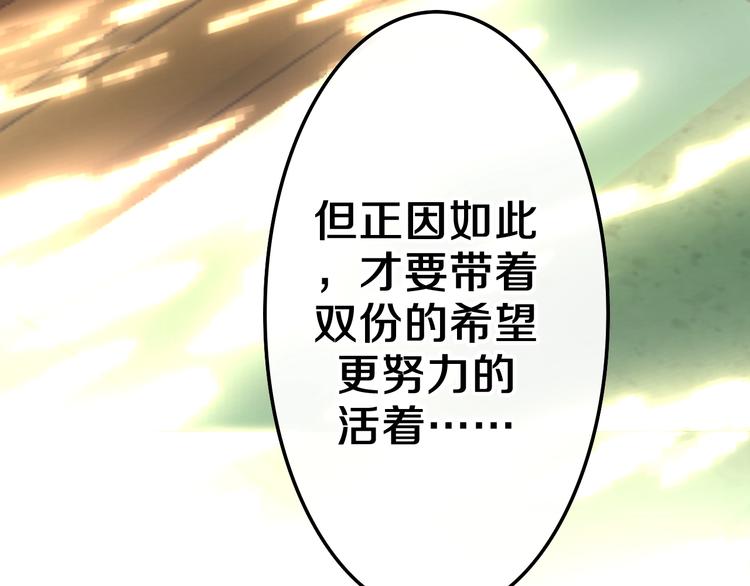 第40话 告白之欧无阳篇(1/4)-第114话