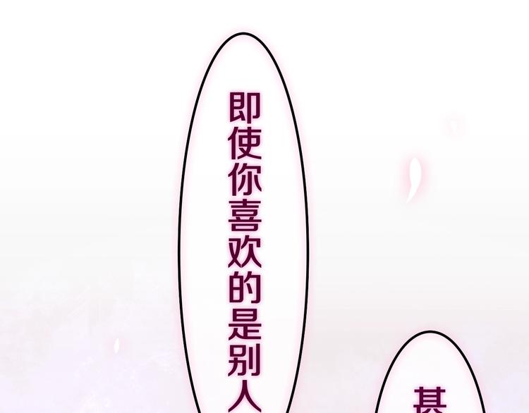 第40话 告白之欧无阳篇(1/4)-第114话