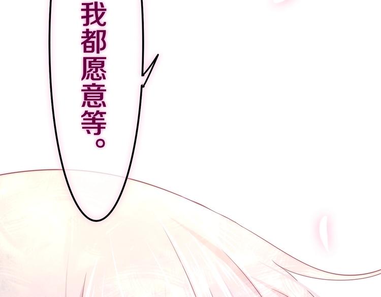 第40话 告白之欧无阳篇(1/4)-第114话