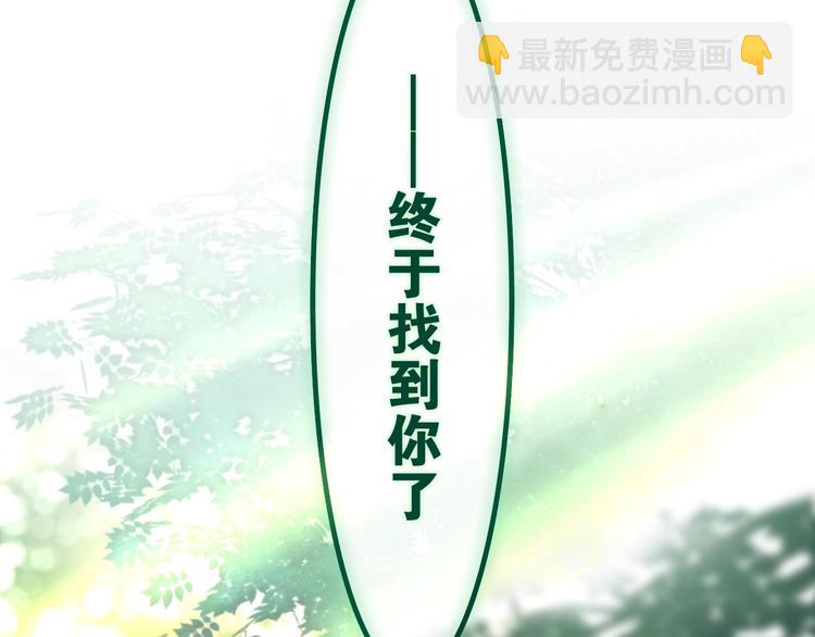 第40话 告白之欧无阳篇(1/4)-第114话