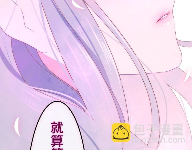 第40话 告白之欧无阳篇(1/4)-第114话