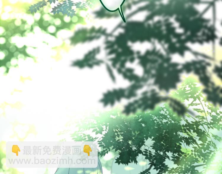 第40话 告白之欧无阳篇(1/4)-第114话