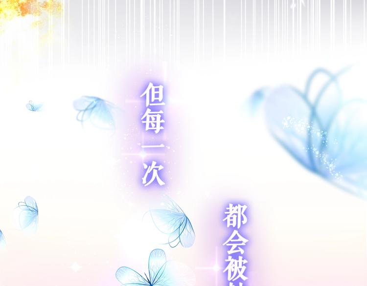 MONSTER沉默野兽的温度-第116话