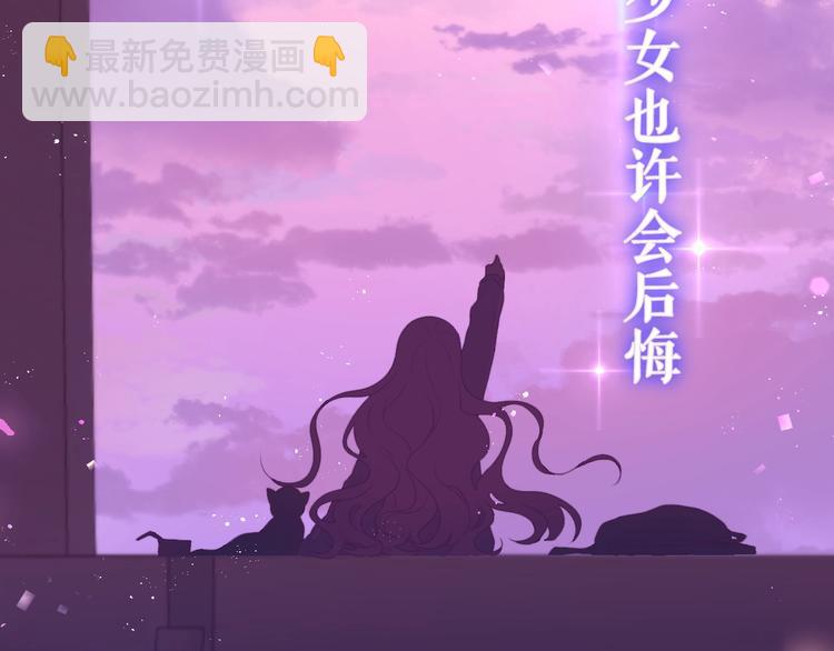 MONSTER沉默野兽的温度-第116话