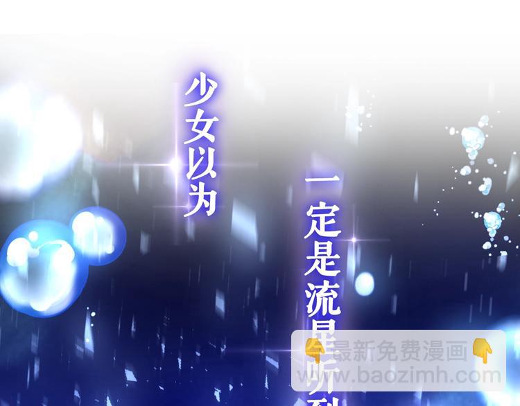 MONSTER沉默野兽的温度-第116话