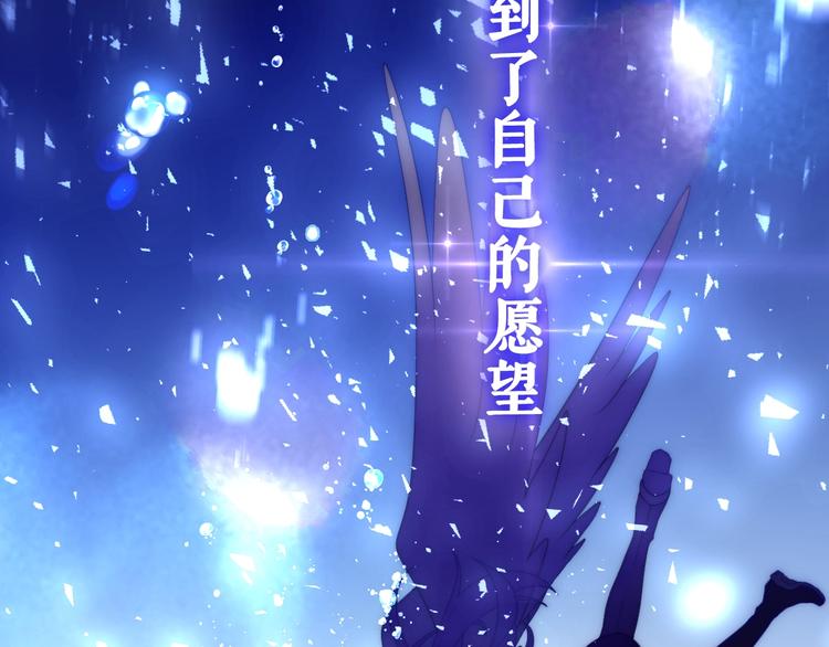 MONSTER沉默野兽的温度-第116话