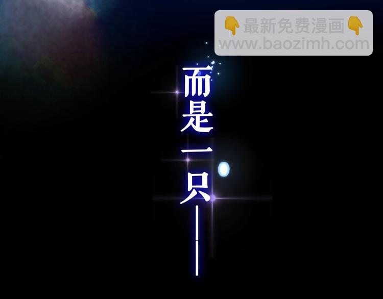 MONSTER沉默野兽的温度-第116话