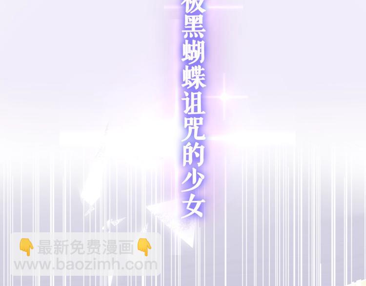 MONSTER沉默野兽的温度-第116话