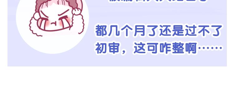 六柴新作序章 守护我的ta(1/2)-第118话