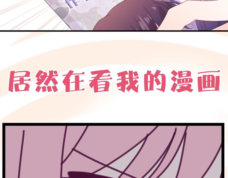 六柴新作序章 守护我的ta(1/2)-第118话