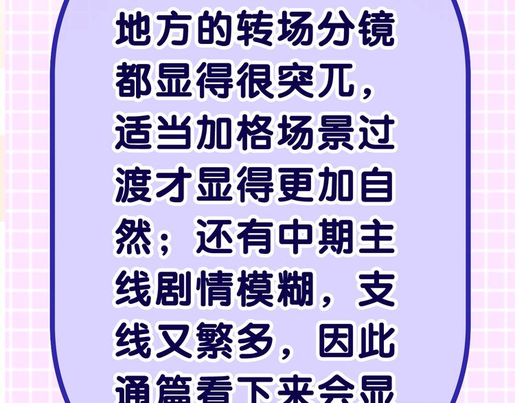 六柴新作序章 守护我的ta(1/2)-第118话