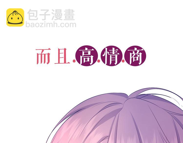 六柴新作序章 守护我的ta(1/2)-第118话