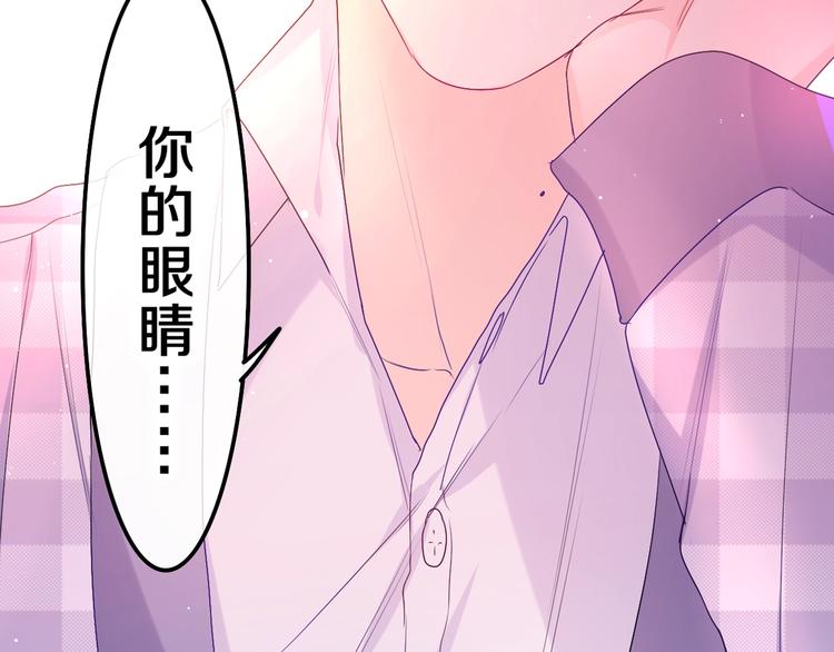 六柴新作序章 守护我的ta(1/2)-第118话