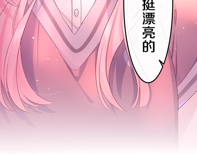 六柴新作序章 守护我的ta(1/2)-第118话