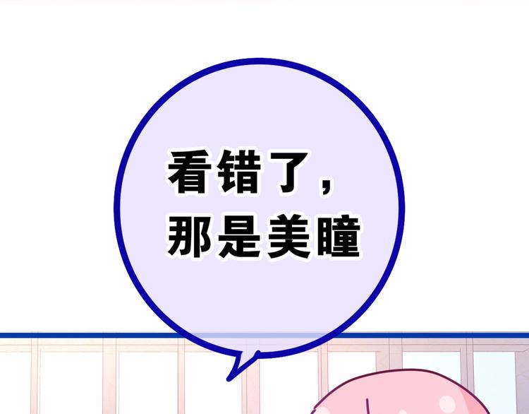 六柴新作序章 守护我的ta(1/2)-第118话