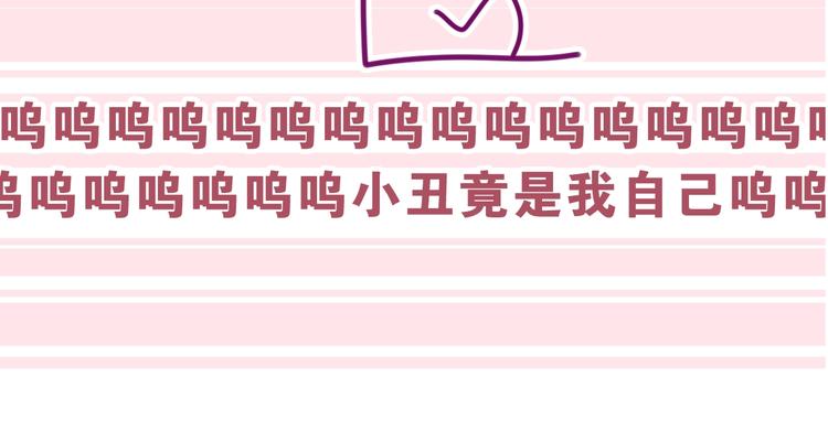 六柴新作序章 守护我的ta(1/2)-第118话