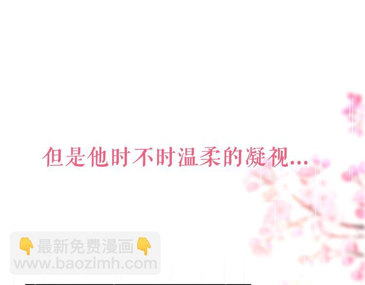 六柴新作序章 守护我的ta(1/2)-第118话
