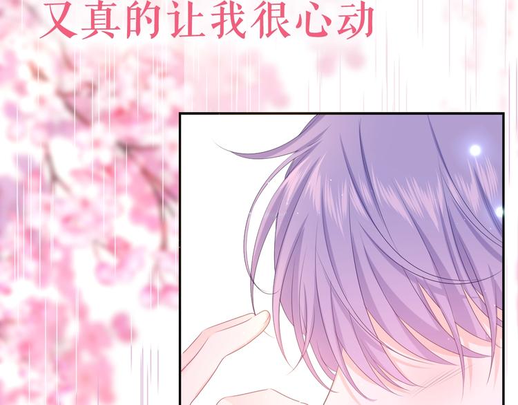 六柴新作序章 守护我的ta(1/2)-第118话