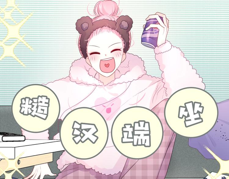 六柴新作序章 守护我的ta(1/2)-第118话
