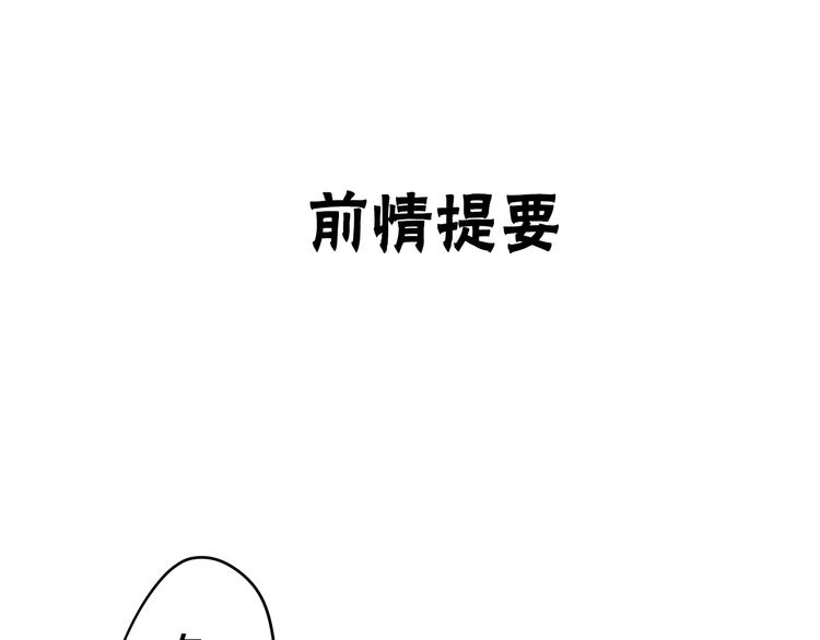 第13话 抓紧你(1/2)-第14话