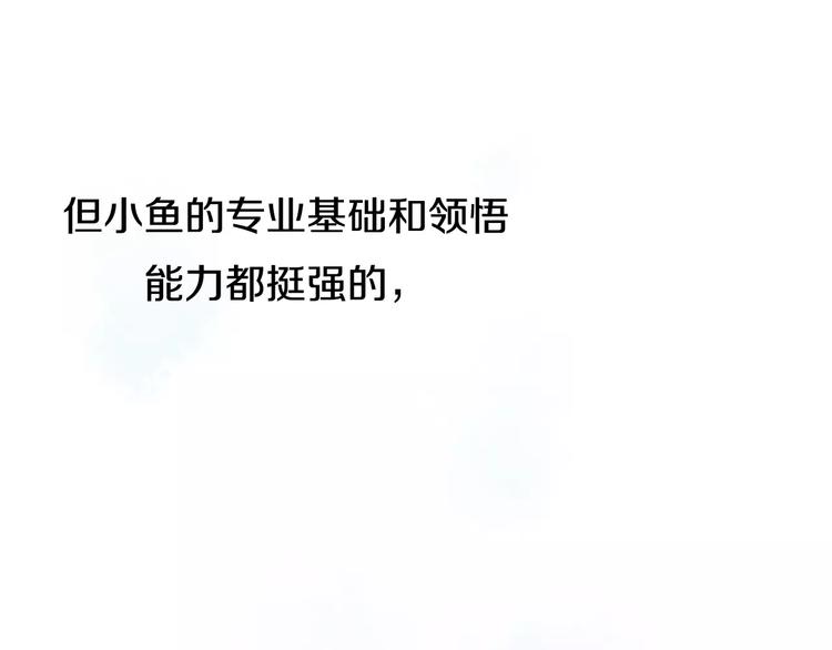 第13话 抓紧你(1/2)-第14话