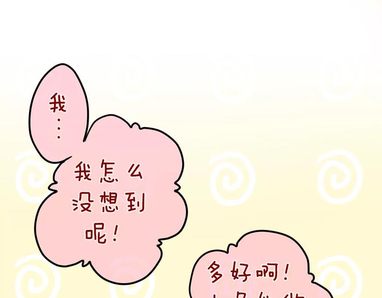 第13话 抓紧你(1/2)-第14话