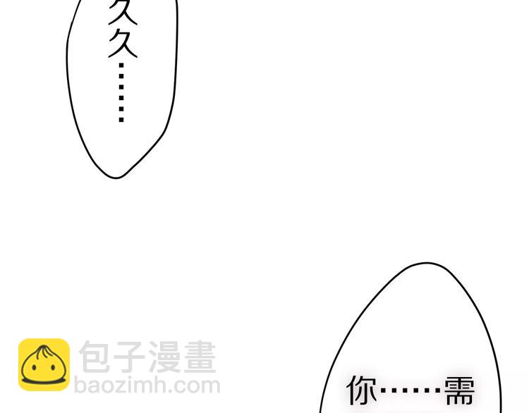 第13话 抓紧你(1/2)-第14话