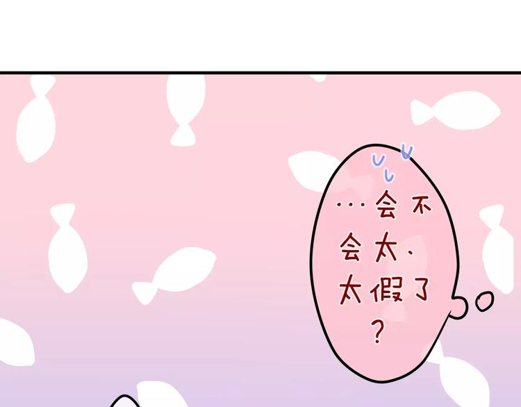 第13话 抓紧你(1/2)-第14话