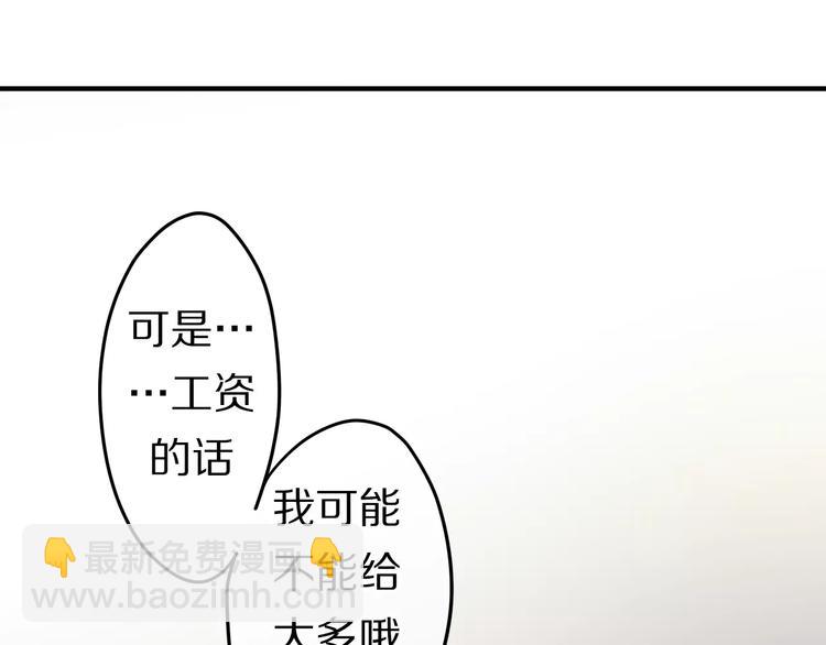 第13话 抓紧你(1/2)-第14话