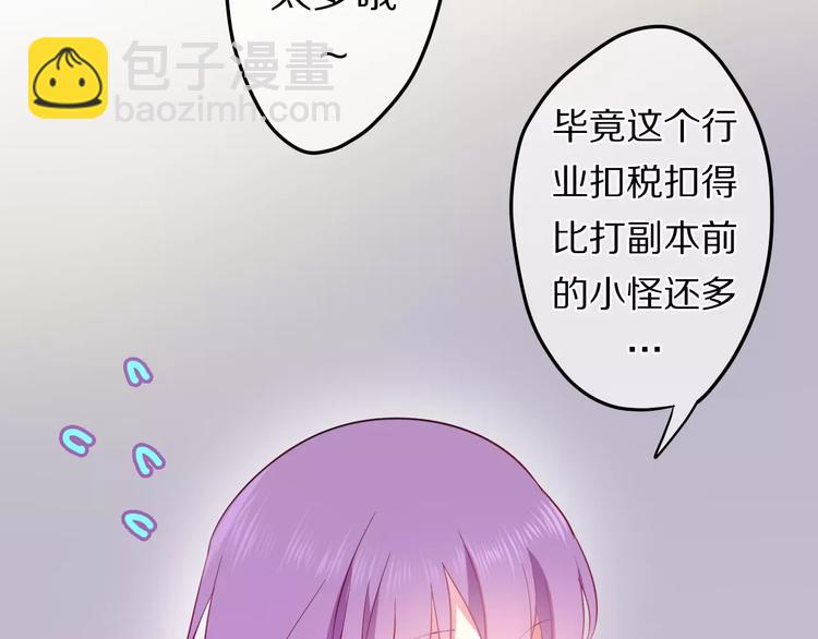 第13话 抓紧你(1/2)-第14话