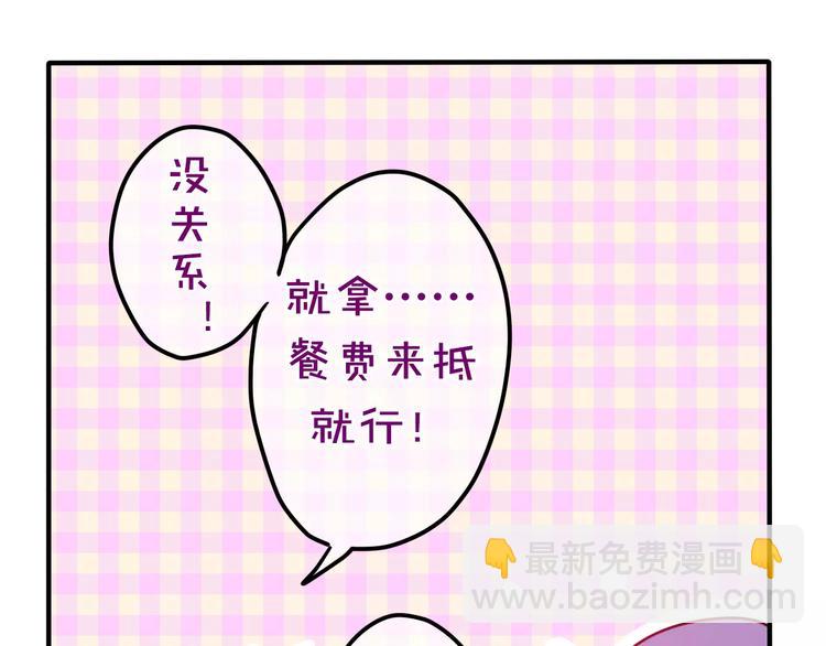 第13话 抓紧你(1/2)-第14话