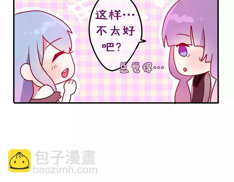 第13话 抓紧你(1/2)-第14话