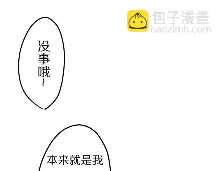 第13话 抓紧你(1/2)-第14话
