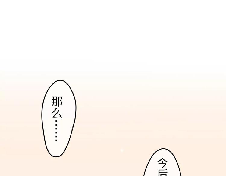 第13话 抓紧你(1/2)-第14话