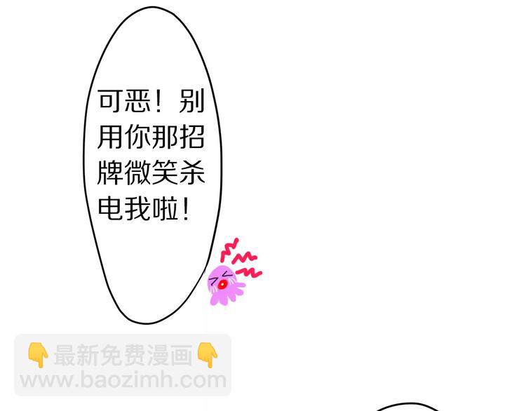 第13话 抓紧你(1/2)-第14话