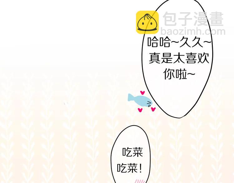第13话 抓紧你(1/2)-第14话